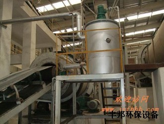 烘干機