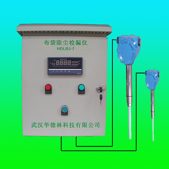 布袋除塵在線檢測儀