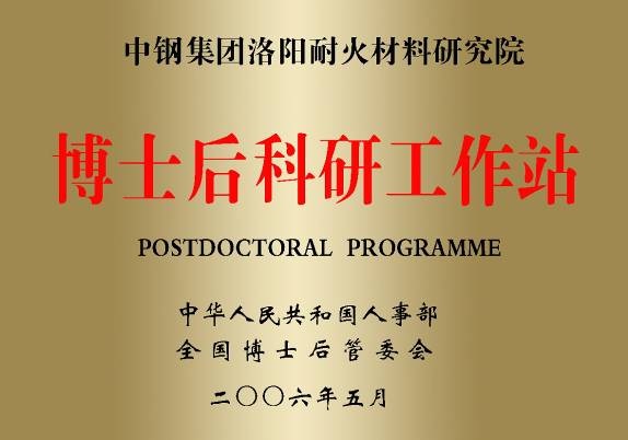 資質(zhì)榮譽(yù) 資質(zhì)榮譽(yù)