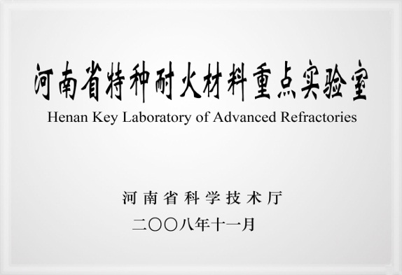 資質(zhì)榮譽(yù) 資質(zhì)榮譽(yù)