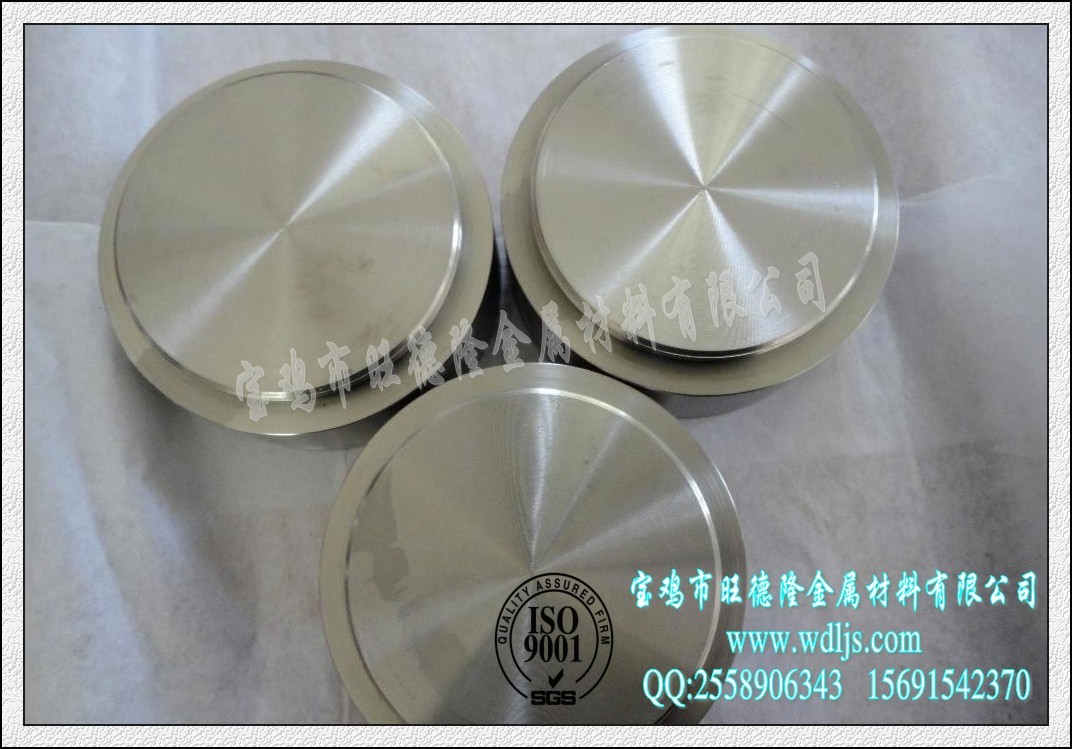 鈦靶，鈦靶價格，鈦靶廠家
