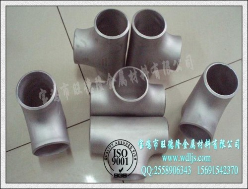 鈦三通，鈦三通價(jià)格，鈦三通生產(chǎn)商