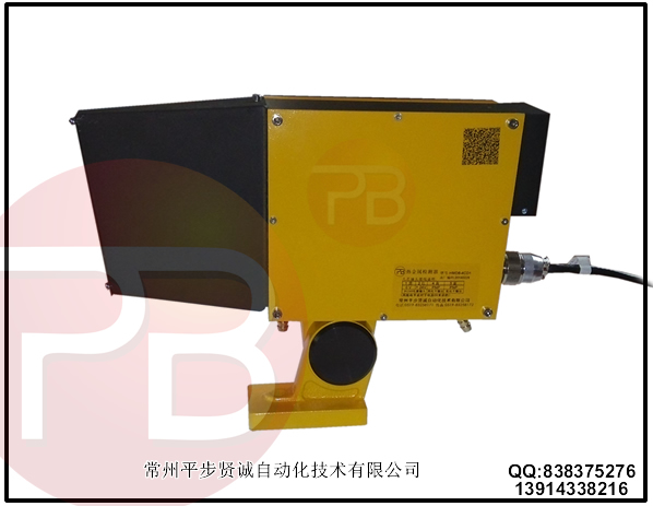 熱金屬檢測器，HMD，KDH，RJJ，PBH