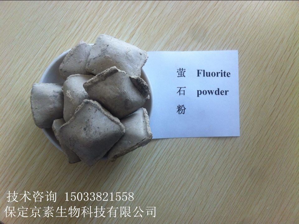 鐵精粉球團粘合劑