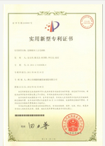 營業(yè)執(zhí)照 營業(yè)執(zhí)照