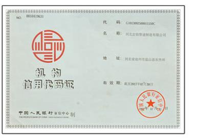 資質(zhì)證書(shū) 資質(zhì)證書(shū)