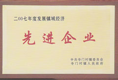 先進企業