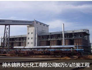 冶金設(shè)備