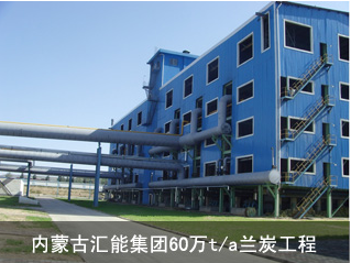 冶金設(shè)備