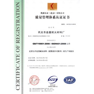 中文證書