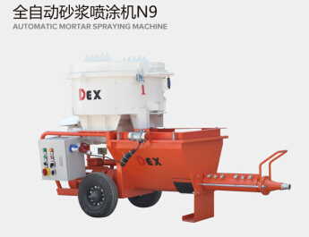 全自動砂漿噴涂機N9