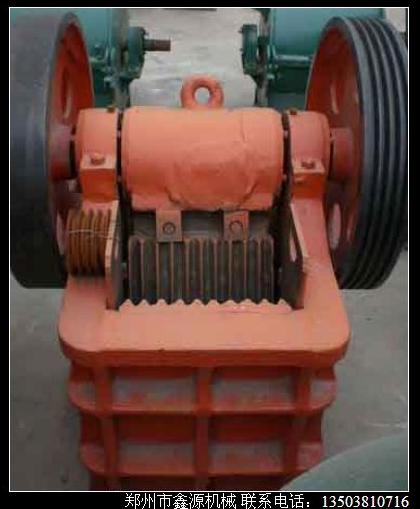 顎式破碎機(jī)