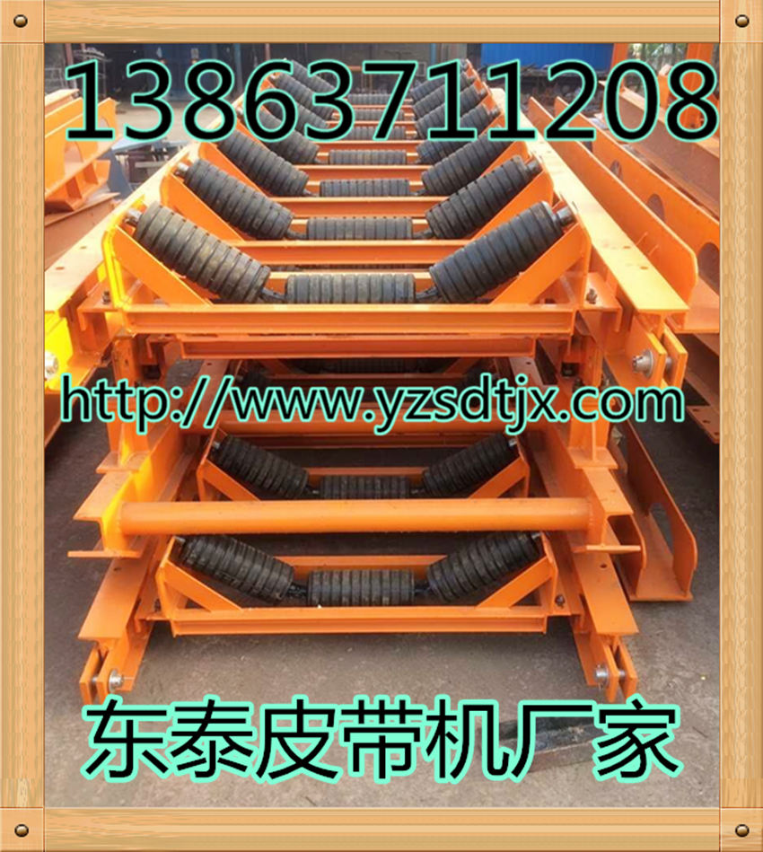 皮帶機  皮帶機H架