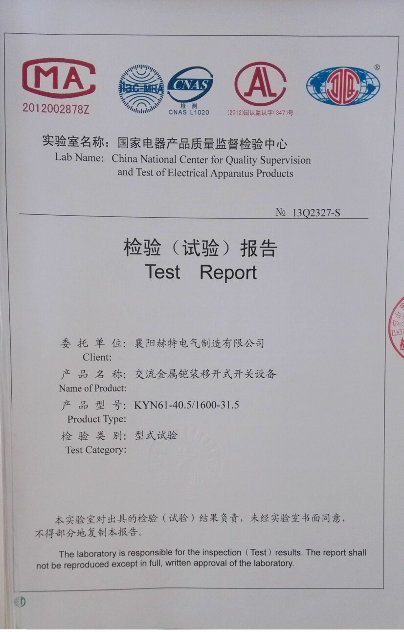 35KV高壓型式試驗報告 35KV高壓型式試驗報告