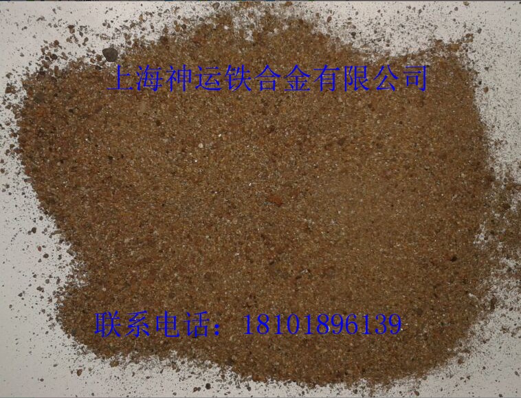 上海神運長期現貨供應進口高碳鉻鐵粉