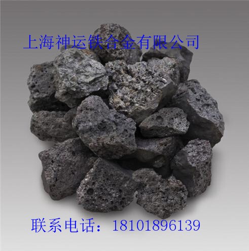 上海神運長期現貨供應磷鐵粉