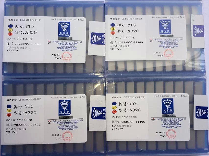上海神運長期現貨供應硬質合金刀頭刀片