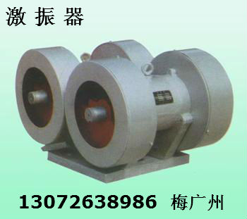 激振器JZZ-130-6 宏達JZZ-160-6激振器