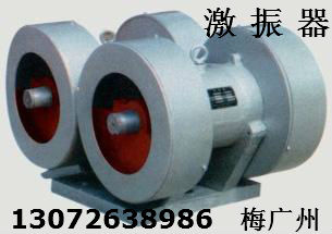 激振器JZZ-130-6 宏達JZZ-160-6激振器