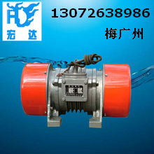 防爆振動電機 YBZD-50-6防爆電動機