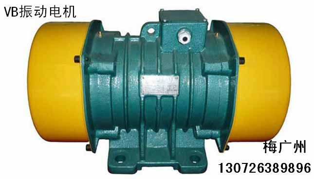 防爆振動電機 YBZD-50-6防爆電動機