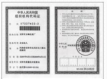 榮譽(yù)資質(zhì) 榮譽(yù)資質(zhì)