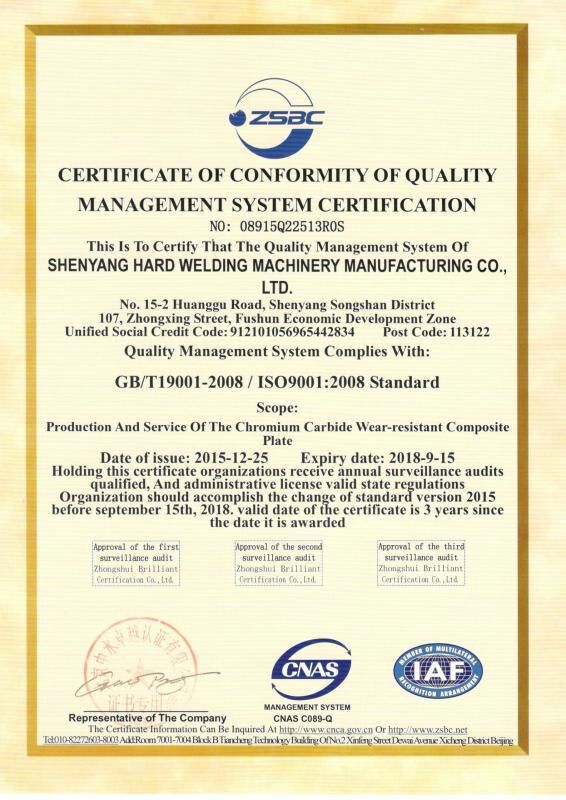 ISO9000質量體系認證 ISO9000質量體系認證