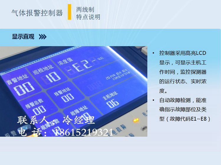 冶金設備