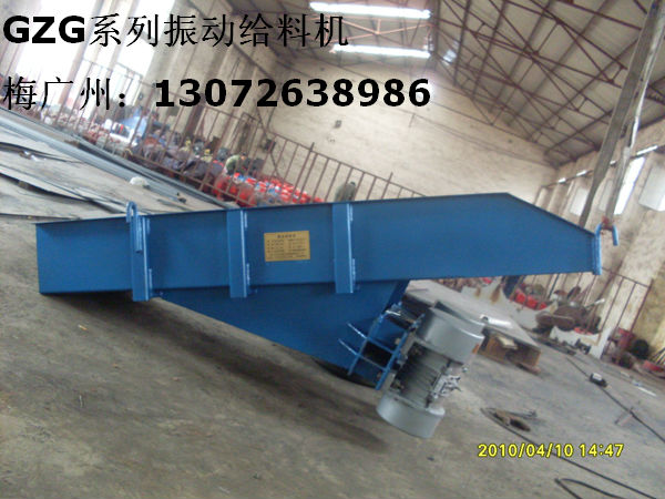 GZG110-150F振動(dòng)給料機(jī)