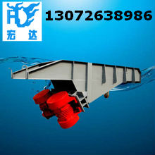 GZG110-150F振動(dòng)給料機(jī)