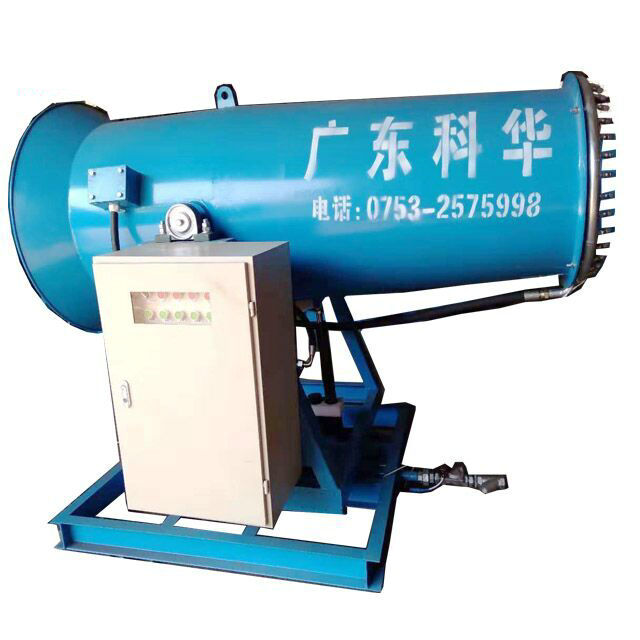 GDKH-40霧炮機