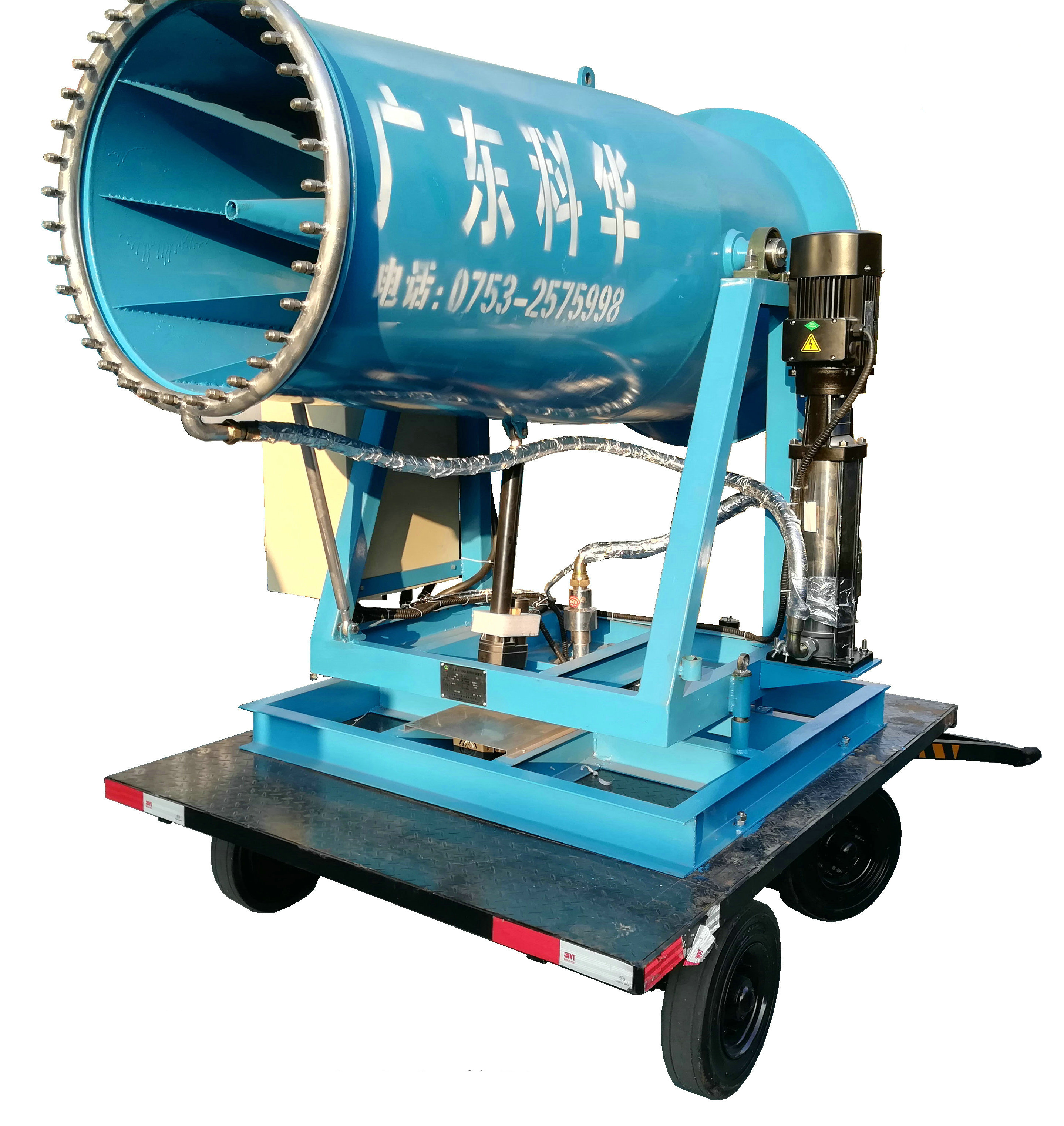 拖拽式霧炮機