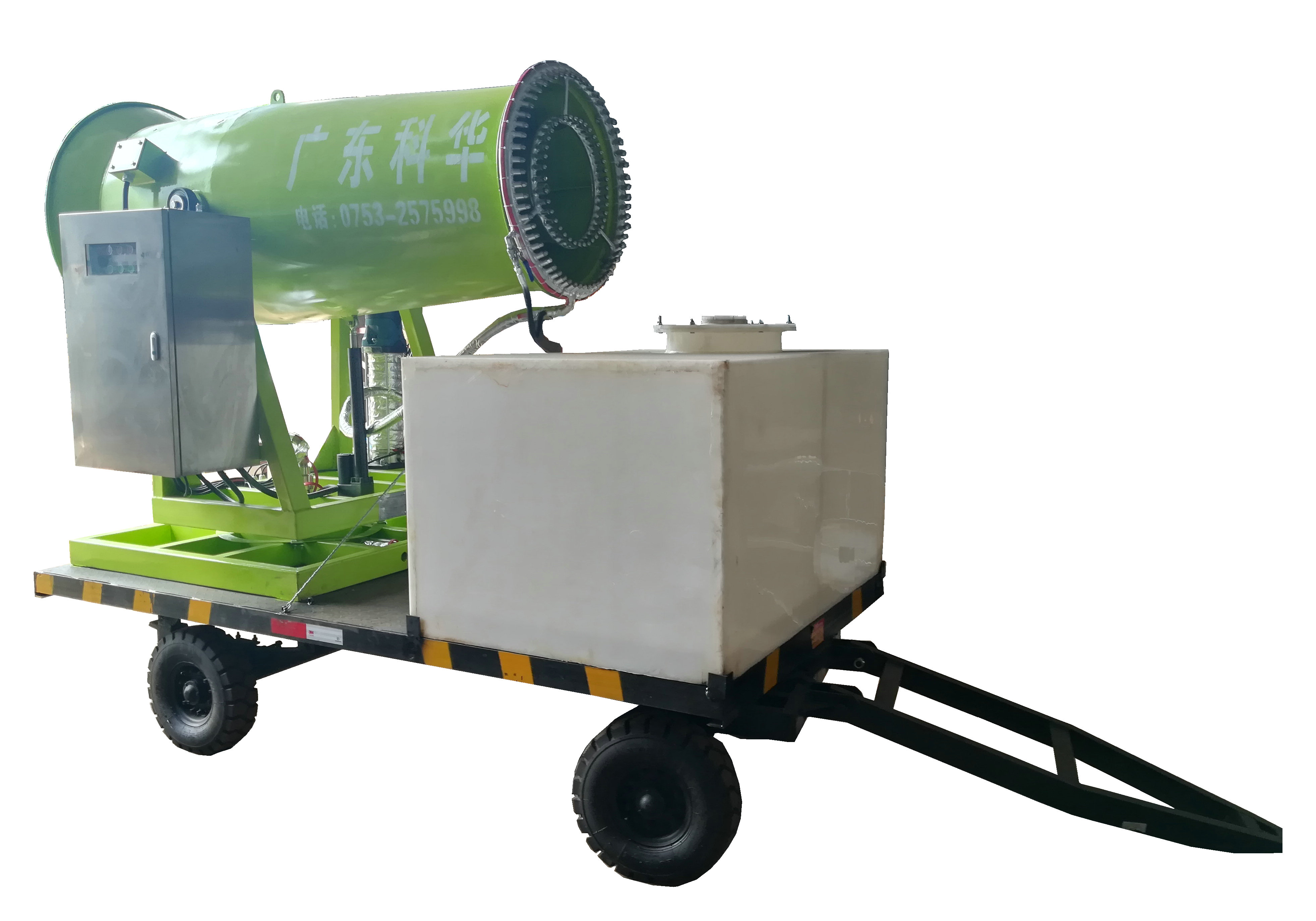 拖拽式霧炮機