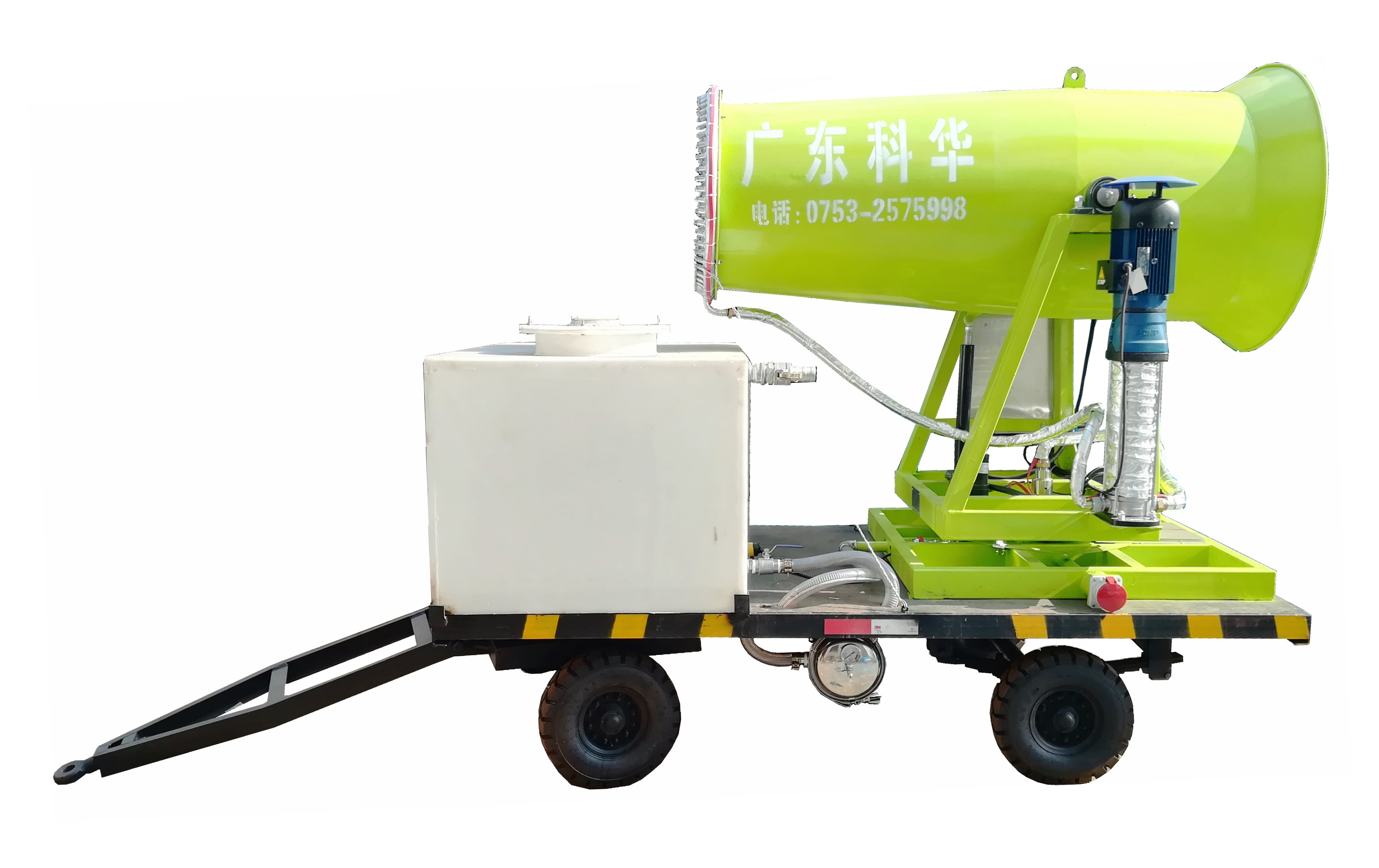 拖拽式霧炮機