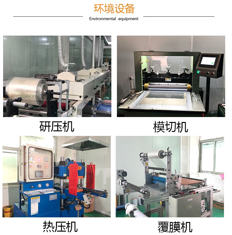 批發銷售日本信越TC-300HS-1.4硅膠片