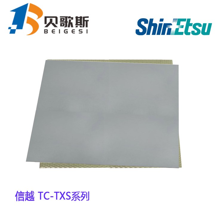 低價供應日本信越TC-300TXS超高性能導熱硅膠墊