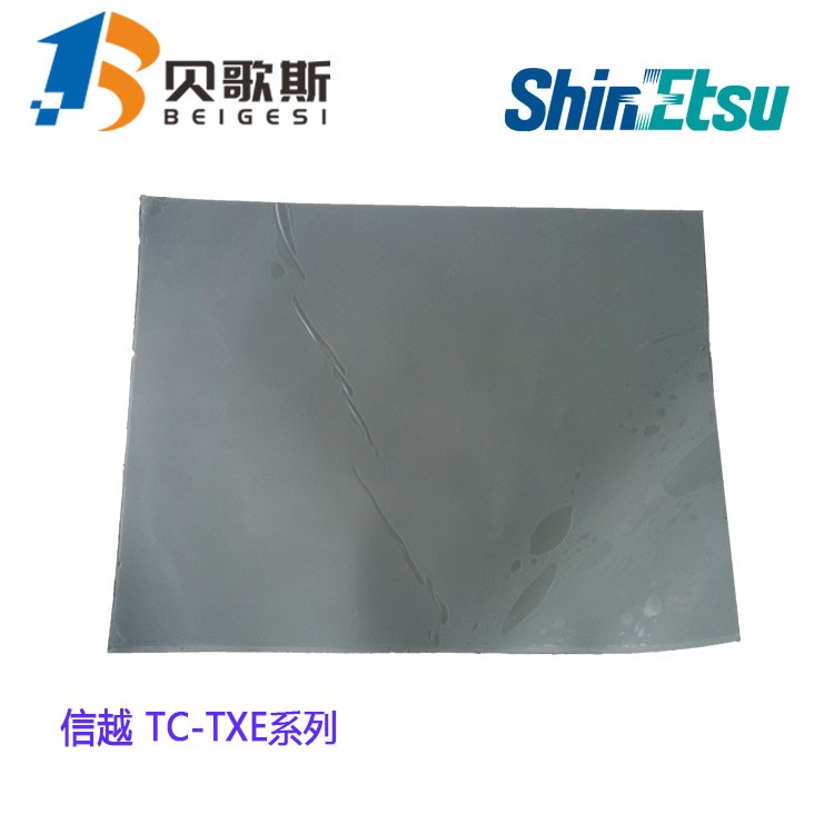 東莞供應(yīng)日本信越硅膠片TC-100TXE