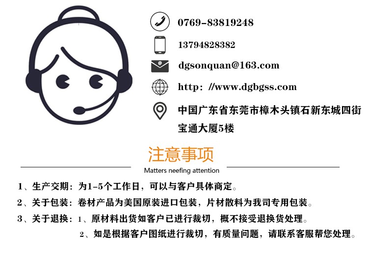 低價供應日本信越TC-300TXS超高性能導熱硅膠墊