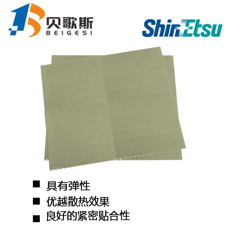 低價供應日本信越TC-300TXS超高性能導熱硅膠墊