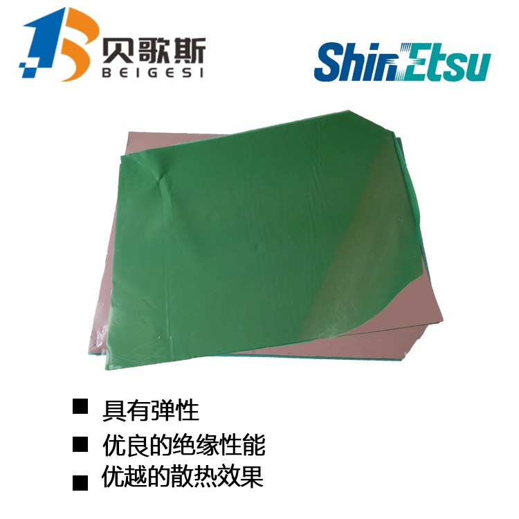 現貨銷售日本原裝進口信越TC-150CAD-10高導熱硅膠片