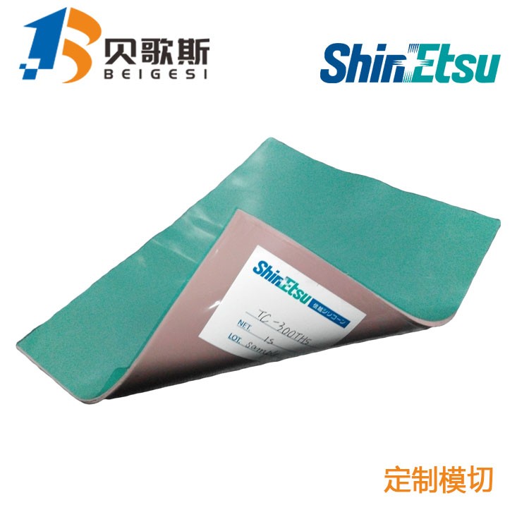 批發銷售日本信越TC-300HS-1.4硅膠片