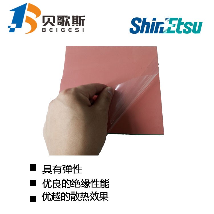 批發銷售日本信越TC-300HS-1.4硅膠片